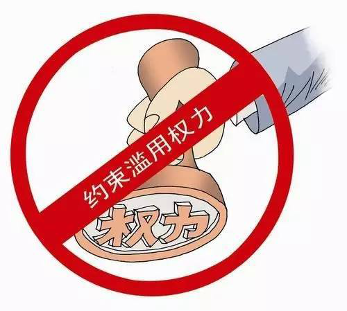 金开星空体育在线官网首页_星空体育（中国）印发《“三重一大”决策制度实施细则（试行）