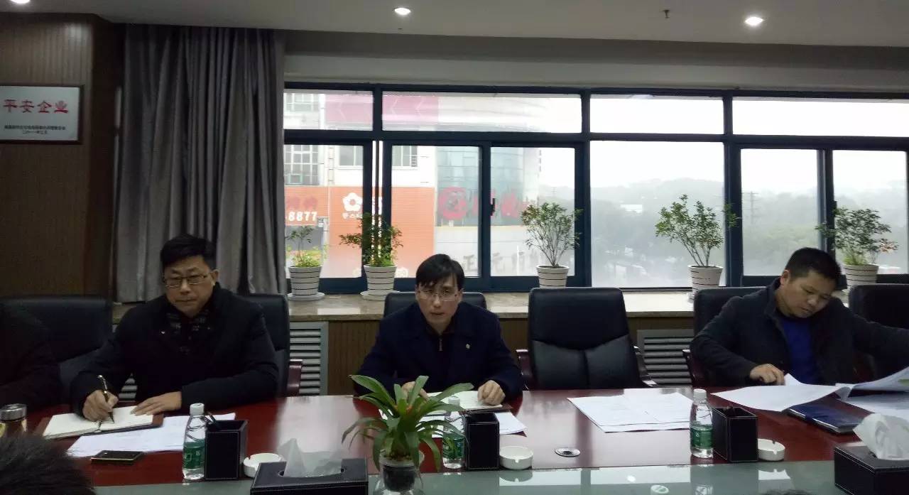 金开星空体育在线官网首页_星空体育（中国）召开春节后首次工程调度周例会
