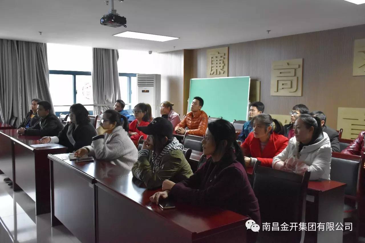安全出行 珍惜生命——金开星空体育在线官网首页_星空体育（中国）组织员工观看安全驾驶教育