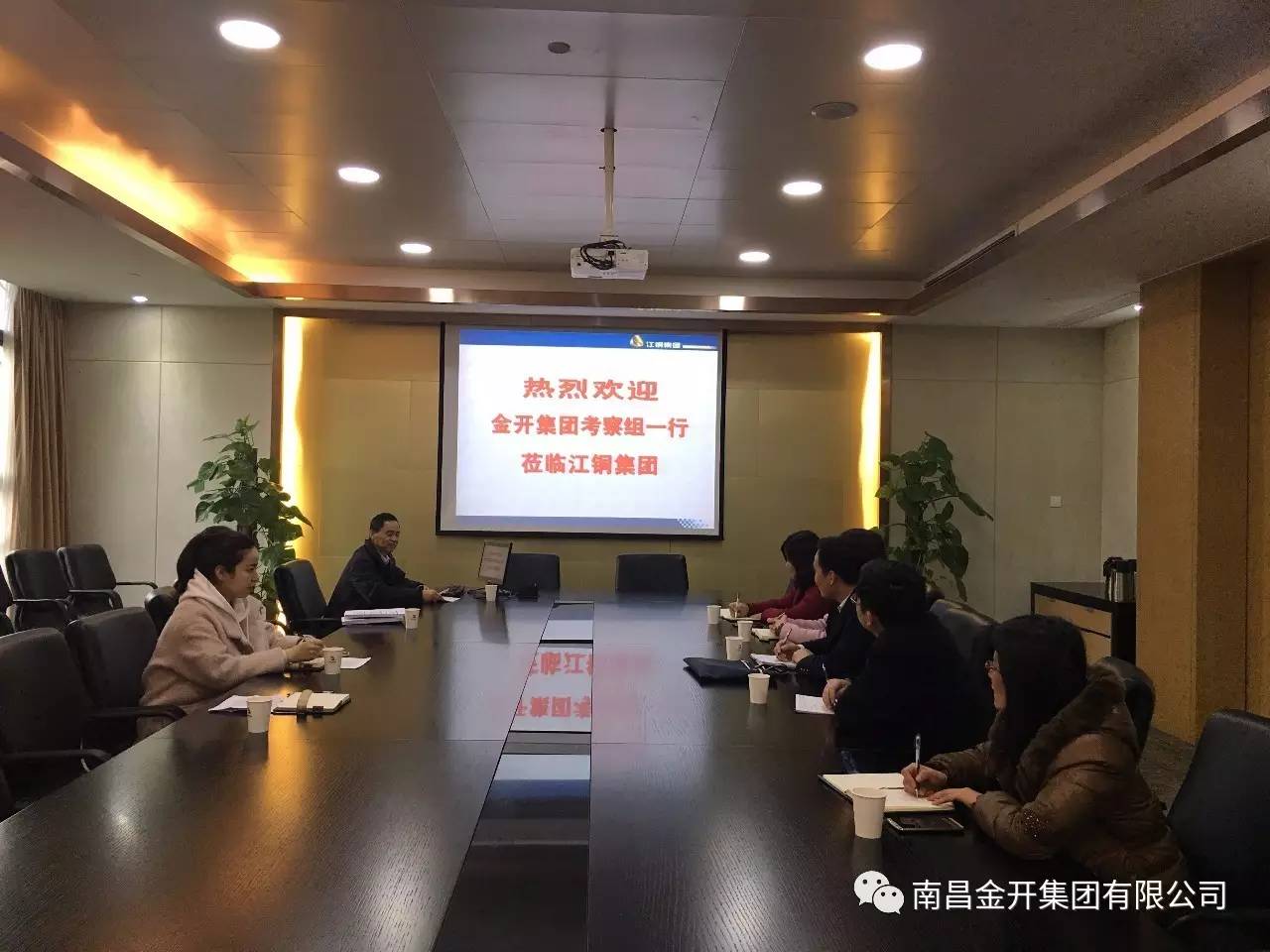拓思路 引经验——金开星空体育在线官网首页_星空体育（中国）考察组赴江西铜业星空体育在线官网首页_星空体育（中国）参观学习