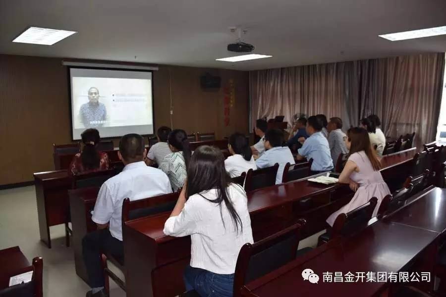 金开星空体育在线官网首页_星空体育（中国）纪委组织观看廉政教育警示片