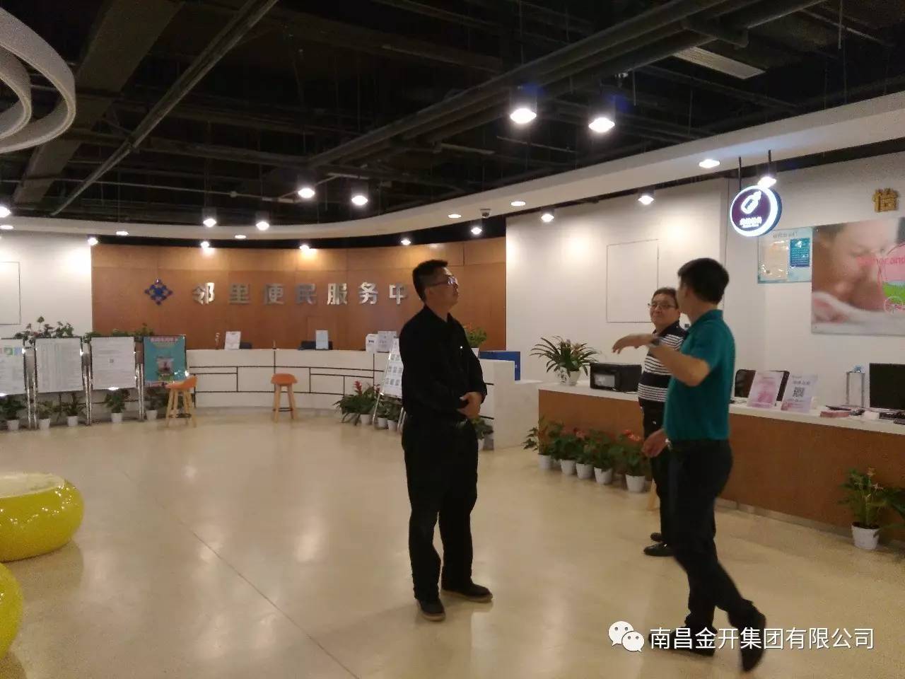 积极主动 服务客商——金开星空体育在线官网首页_星空体育（中国）赴江苏、深圳等地对接落实