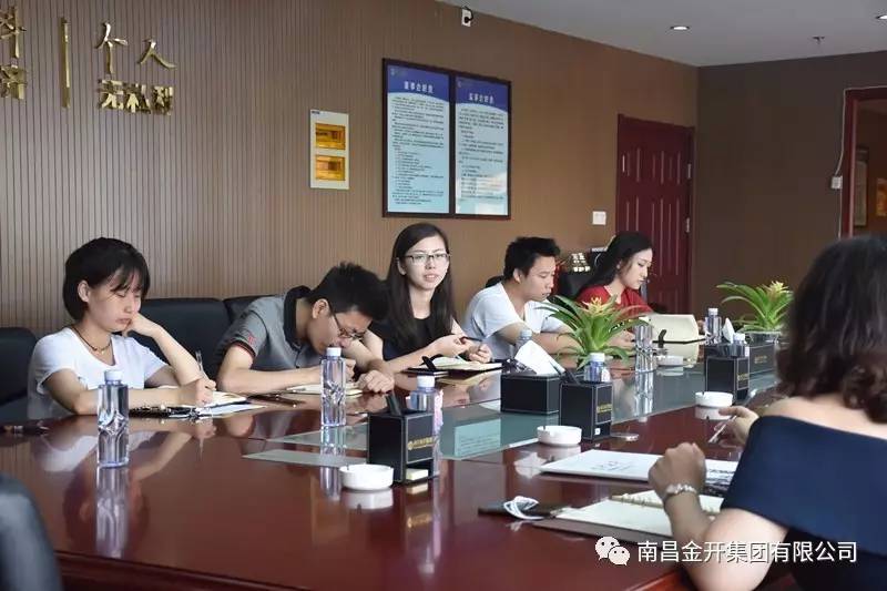 红谷滩城投星空体育在线官网首页_星空体育（中国）来金开星空体育在线官网首页_星空体育（中国）进行交流学习