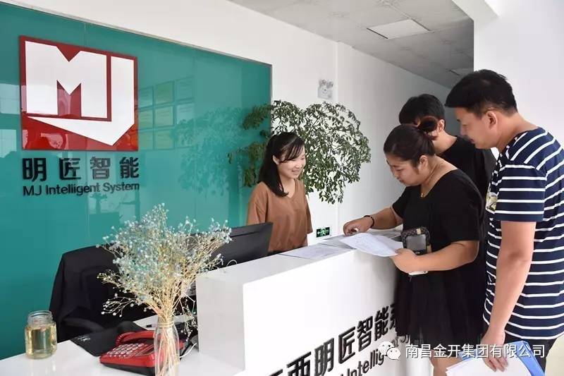 金开星空体育在线官网首页_星空体育（中国）开展工程项目成果满意度测评试点工作