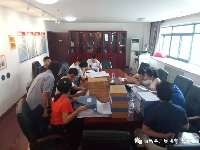 金开星空体育在线官网首页_星空体育（中国）开展2017年度第二季度绩效考核工作