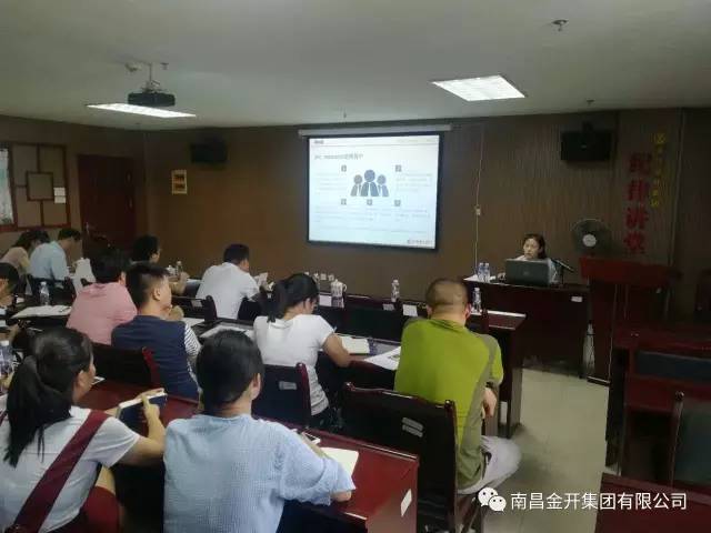 加快资金统一管理 提高星空体育在线官网首页_星空体育（中国）财务效率