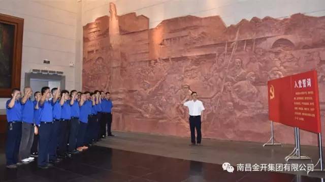 金开星空体育在线官网首页_星空体育（中国）组织退伍老兵重温革命印记 