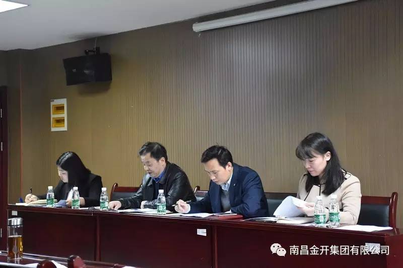 金开星空体育在线官网首页_星空体育（中国）开展“廉洁文明家风?党员干部示范”集中学习