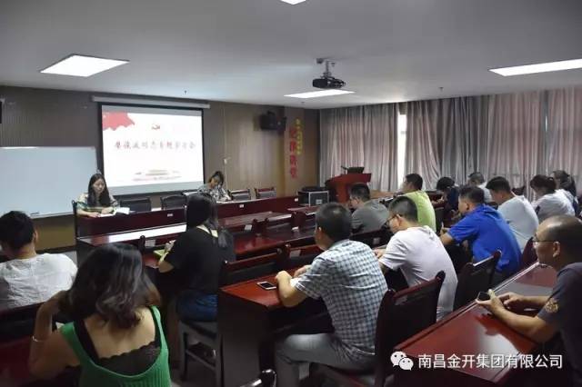 金开星空体育在线官网首页_星空体育（中国）党委组织召开“廖俊波同志专题学习会” 