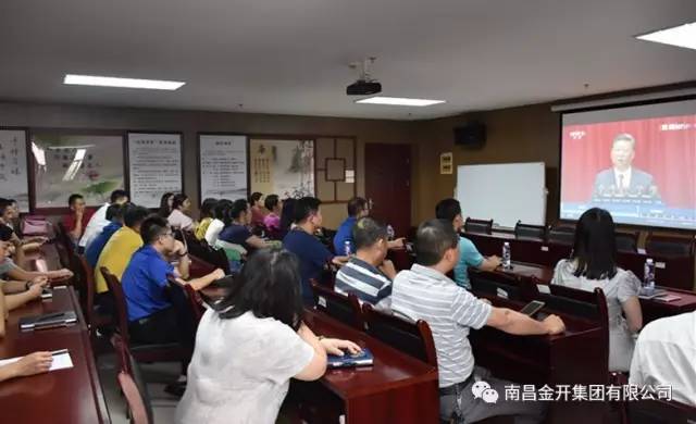 星空体育在线官网首页_星空体育（中国）组织观看“庆祝中国人民解放军建军90周年大会”直播