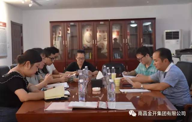 区查纠监督组赴金开星空体育在线官网首页_星空体育（中国）检查