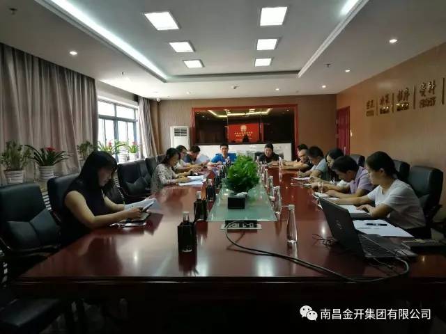 金开星空体育在线官网首页_星空体育（中国）开展“廉洁文明家风”建设专题组织生活会 