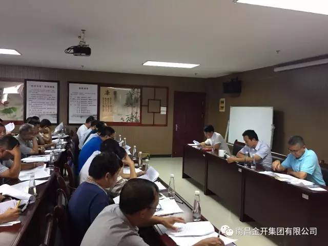 金开星空体育在线官网首页_星空体育（中国）召开“三比一看”项目竞赛活动方案意见征集会 
