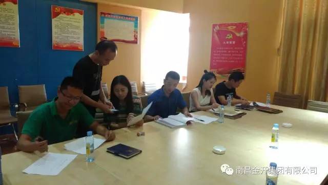 金开星空体育在线官网首页_星空体育（中国）党委启动第二季度“流动红旗”考核工作