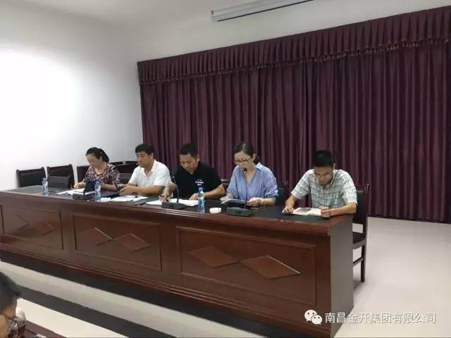 贯彻落实星空体育在线官网首页_星空体育（中国）上半年工作汇报会会议精神