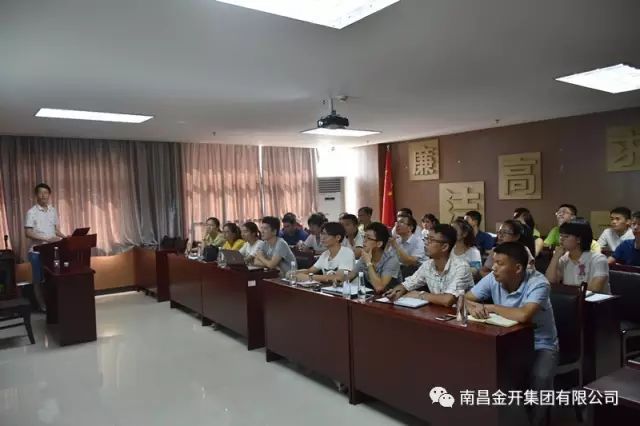 金开星空体育在线官网首页_星空体育（中国）组织开展广联达BIM技术操作技能培训