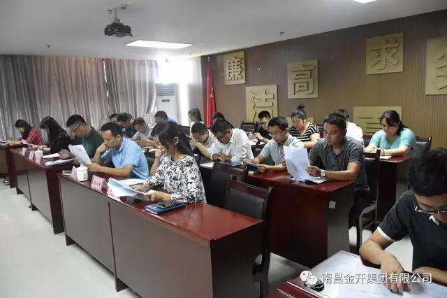 金开星空体育在线官网首页_星空体育（中国）党委召开2017年第二季度表彰大会