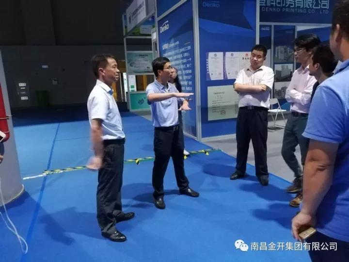 金开星空体育在线官网首页_星空体育（中国）高管赴江苏泰州中国医药城进行考察学习