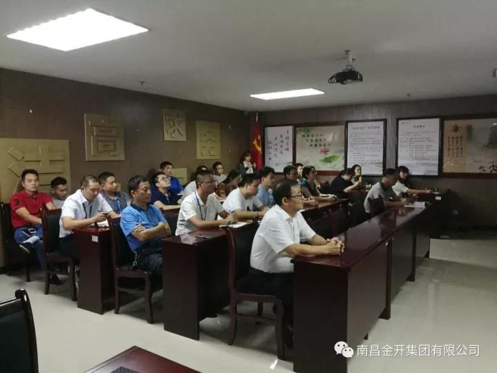 金开星空体育在线官网首页_星空体育（中国）党委组织全体党员观看 《榜样》专题节目