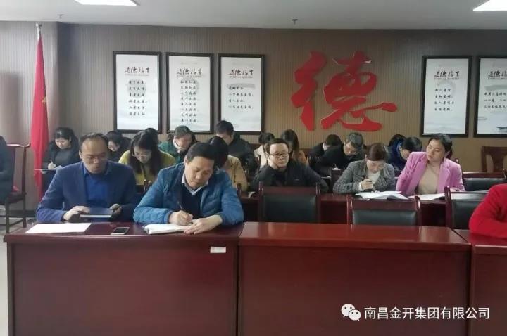 增进星空体育在线官网首页_星空体育（中国）内部协作沟通 夯实企业发展格局步调
