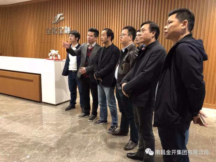 金开星空体育在线官网首页_星空体育（中国）“绿创综合体”小组赴广州进行考察
