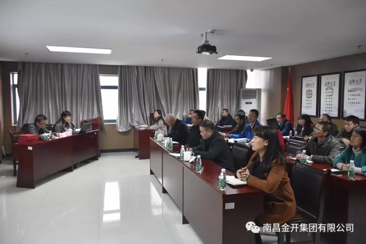 区综合党委书记李伶莅临金开星空体育在线官网首页_星空体育（中国）开展十九大精神宣讲活动