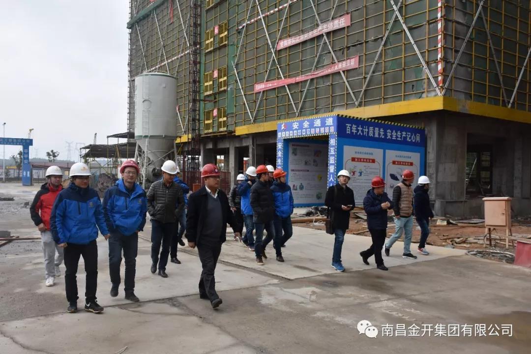 专家“把脉”！金开星空体育在线官网首页_星空体育（中国）开展在建项目安全生产检查工作