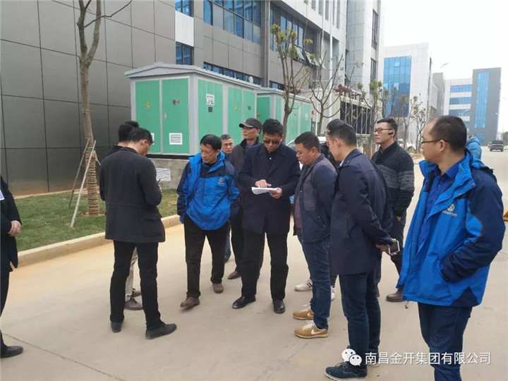 一切为了入驻企业满意，金开星空体育在线官网首页_星空体育（中国）在行动......