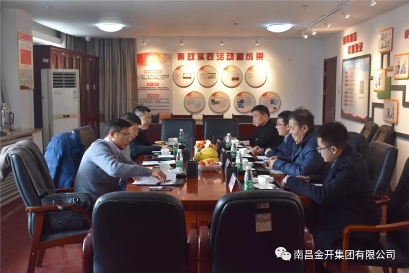 物业公司与中交星空体育在线官网首页_星空体育（中国）签署战略合作协议