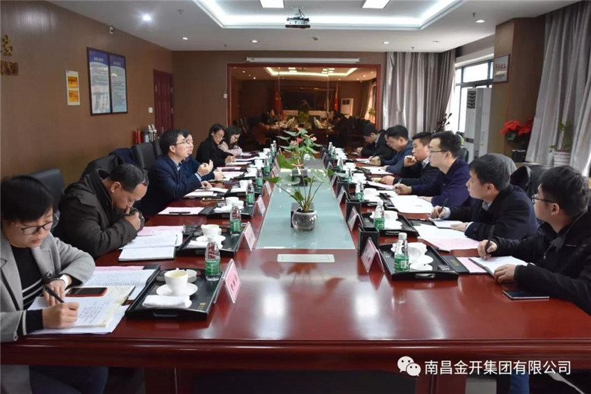 共青城副市长张志坚带队莅临金开星空体育在线官网首页_星空体育（中国）进行考察