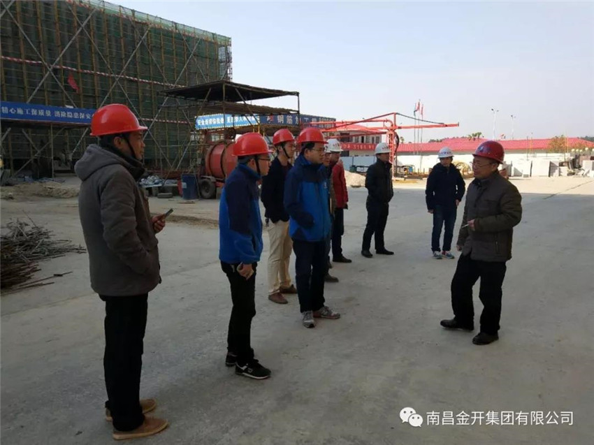 金开星空体育在线官网首页_星空体育（中国）开展节前安全检查整治行动