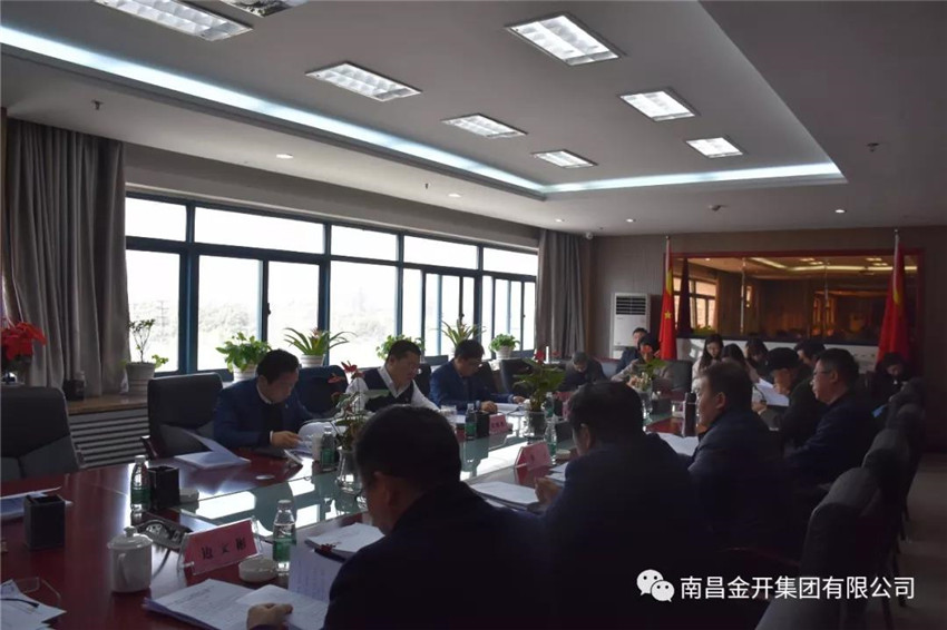 金开星空体育在线官网首页_星空体育（中国）组织召开2017年度领导班子民主生活会