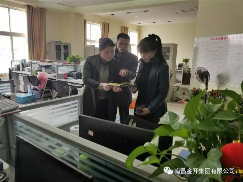 金开星空体育在线官网首页_星空体育（中国）纪委开展春节值班监督检查工作
