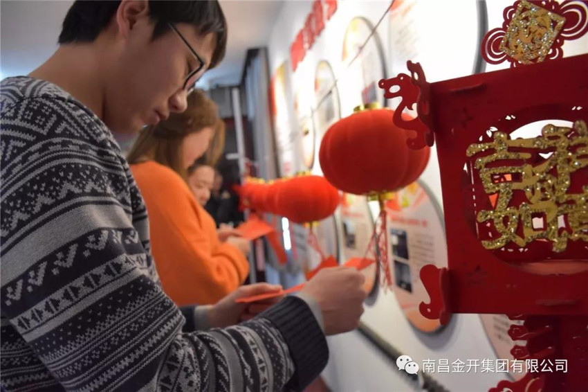 金开星空体育在线官网首页_星空体育（中国）举办“廉文化”猜灯谜活动