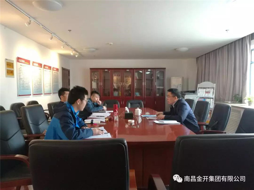 金开星空体育在线官网首页_星空体育（中国）技术部组织召开分管领导见面会