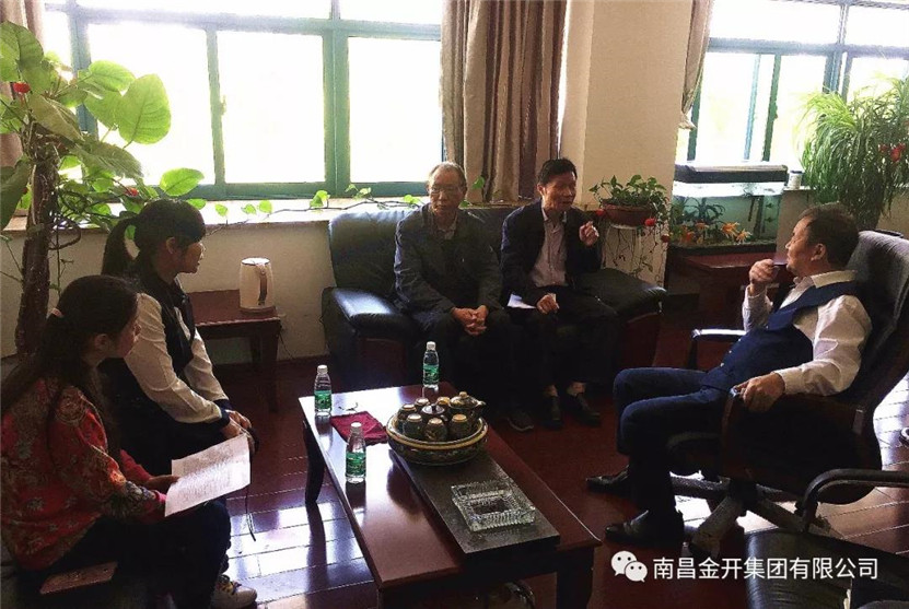 南昌市企业联合会一行来金开星空体育在线官网首页_星空体育（中国）参观走访