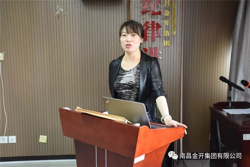 金开星空体育在线官网首页_星空体育（中国）纪委组织开展《中华人民共和国监察法》知识测试