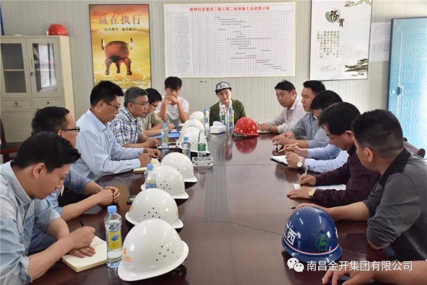 星空体育在线官网首页_星空体育（中国）高管带队开展安全大检查活动