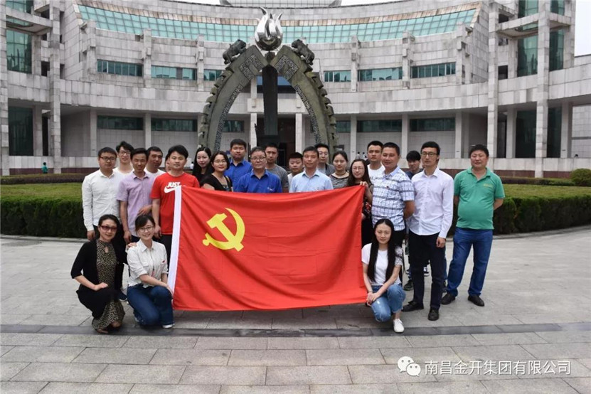 金开星空体育在线官网首页_星空体育（中国）组织前往江西省博物馆开展主题党日活动