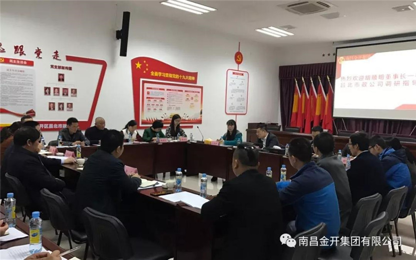 南昌金开工匠建设工程星空体育在线官网首页_星空体育（中国）有限公司成功组建