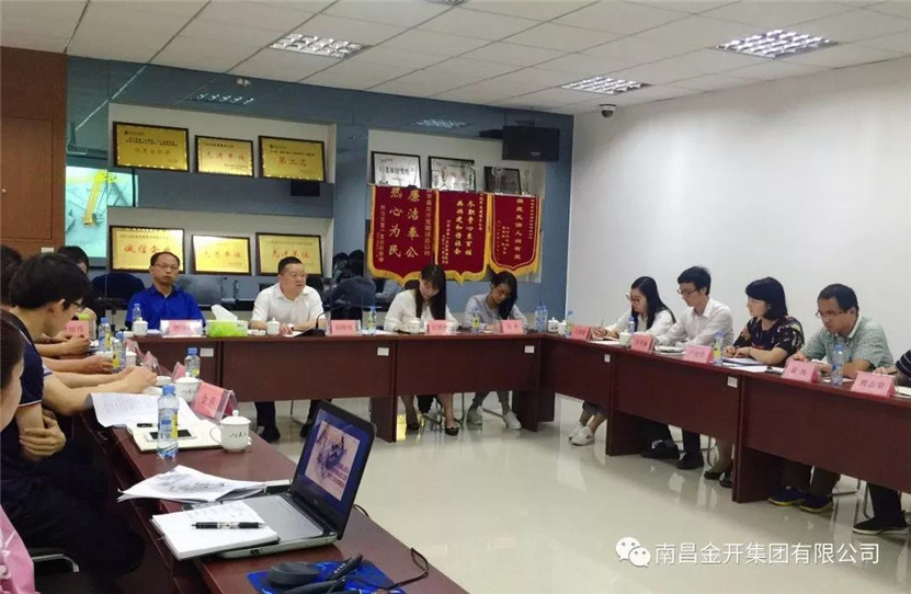 金开星空体育在线官网首页_星空体育（中国）董事长胡顺明前往正合公司开展三年规划调研