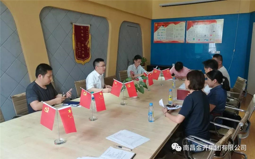 金开工匠星空体育在线官网首页_星空体育（中国）约谈菊圃路施工、监理单位负责人