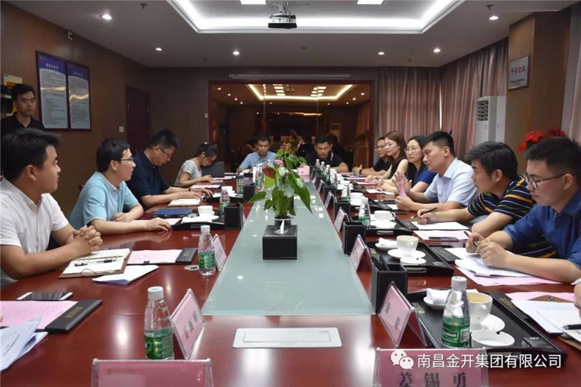 上饶经开区国资公司莅临金开星空体育在线官网首页_星空体育（中国）交流学习