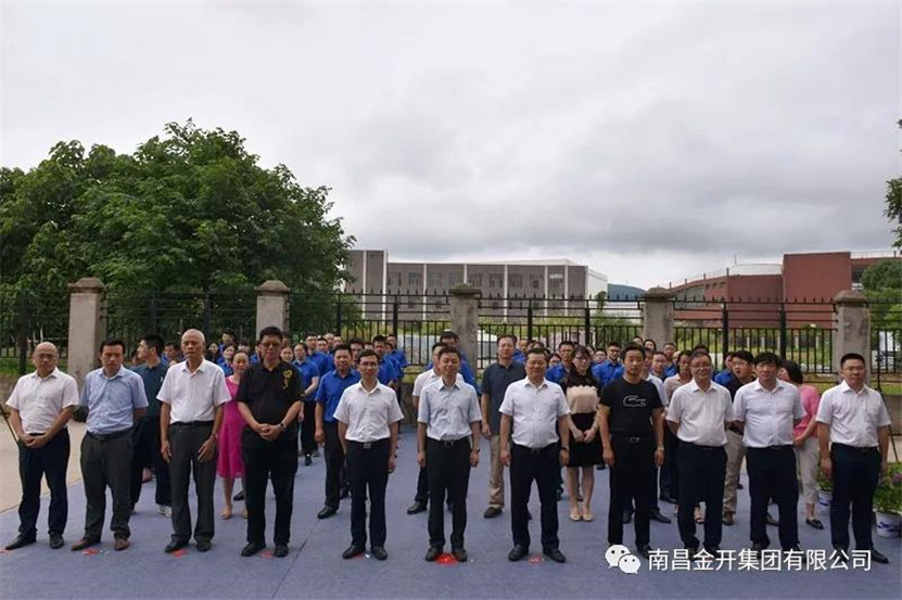 金开工匠建设工程星空体育在线官网首页_星空体育（中国）有限公司正式揭牌