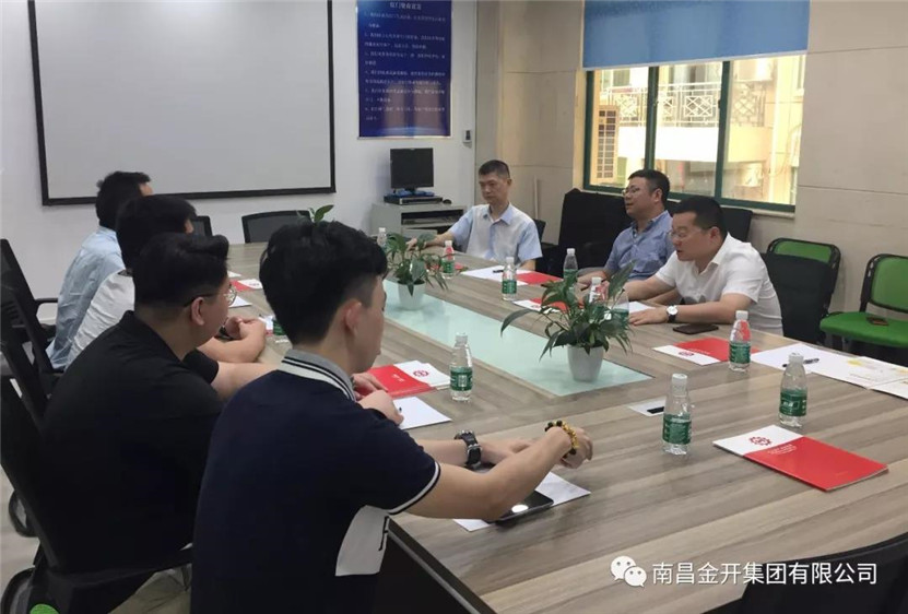 金开星空体育在线官网首页_星空体育（中国）董事长胡顺明带队赴深圳收付通考察学习