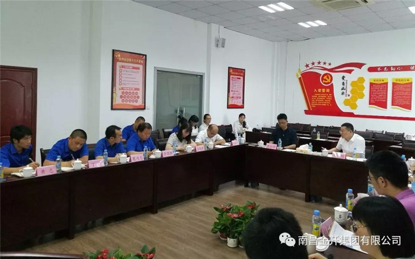 金开星空体育在线官网首页_星空体育（中国）董事长胡顺明指导调研管护公司三年发展纲要