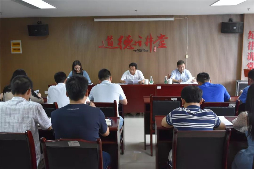 金开星空体育在线官网首页_星空体育（中国）召开热点问题和突发事件舆情应对工作部署会