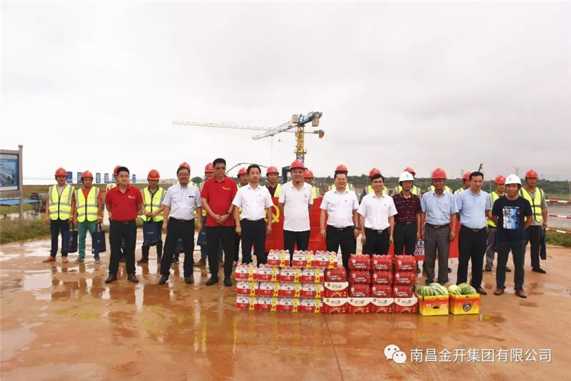 【凝心聚力】金开星空体育在线官网首页_星空体育（中国）“七一”走访慰问一线党员