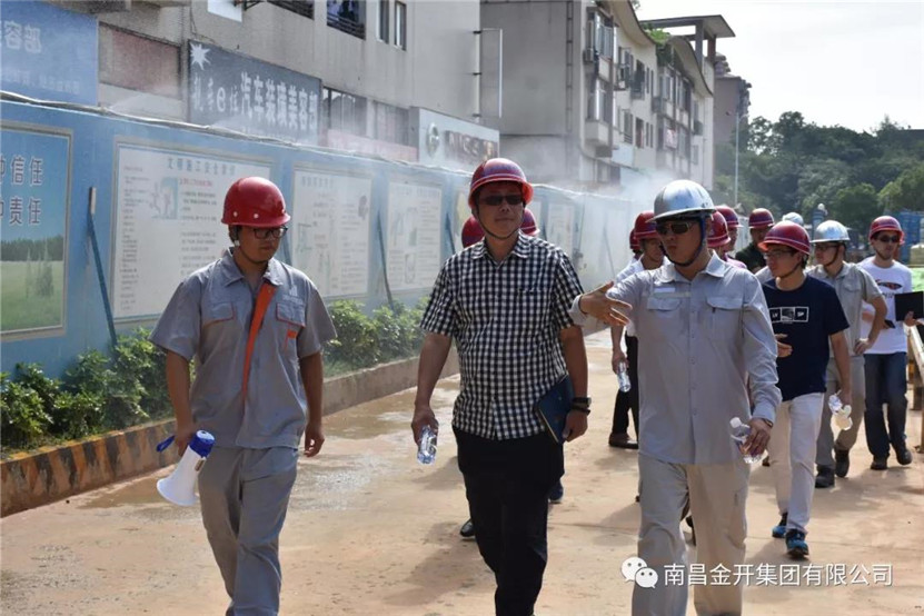 金开星空体育在线官网首页_星空体育（中国）组织前往万科玖里项目进行参观学习