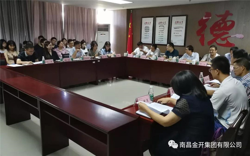 金开星空体育在线官网首页_星空体育（中国）董事长胡顺明集中调研星空体育在线官网首页_星空体育（中国）本部部门三年发展纲要